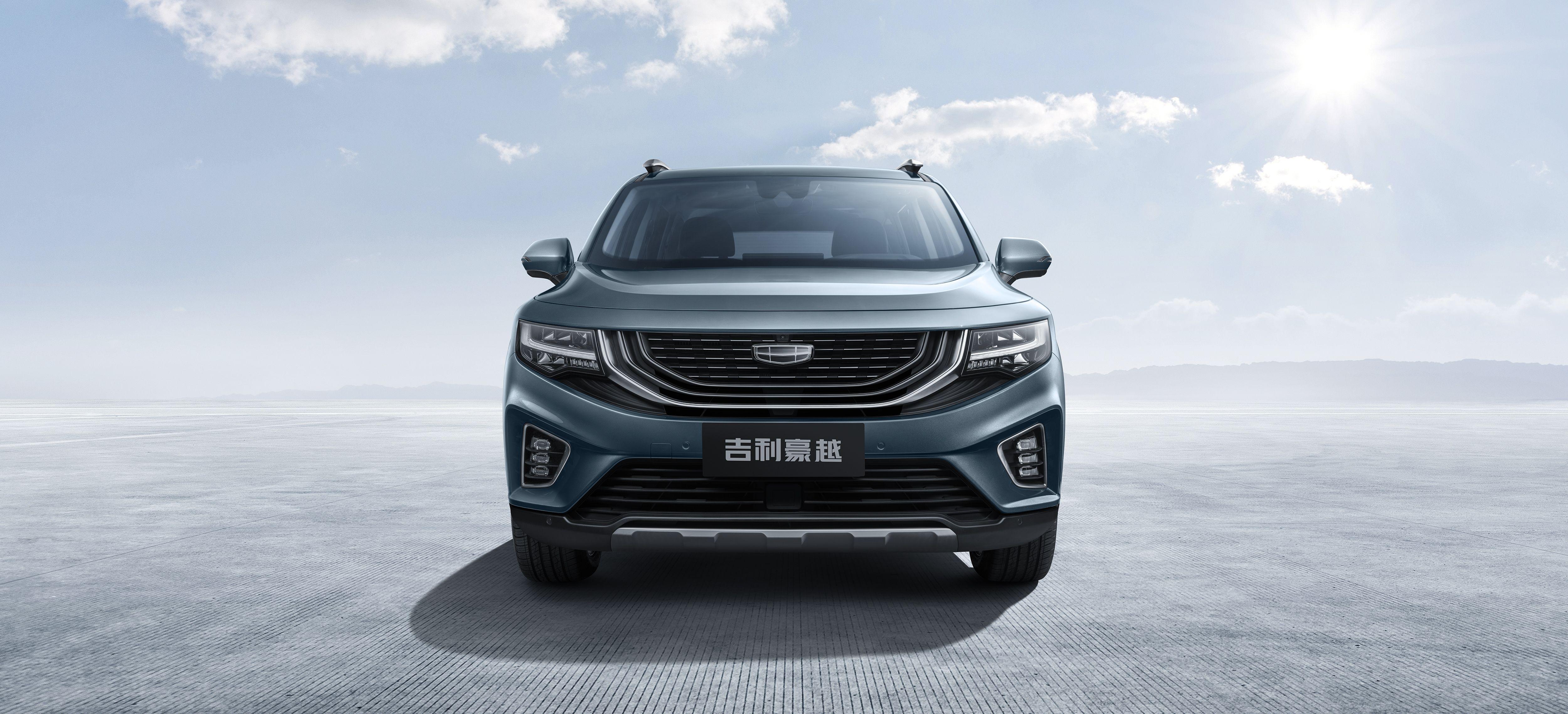 Geely hao yue